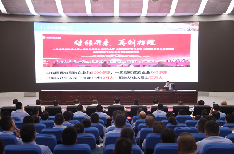 謝先啟會長在全國槍爆危險物品及重點行業(yè)場所管理工作培訓班上做專題授課