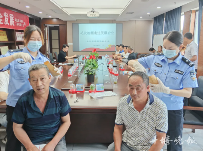 突擊行動(dòng)！十堰警方對(duì)一公司員工毛發(fā)驗(yàn)毒